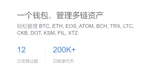 btc钱包